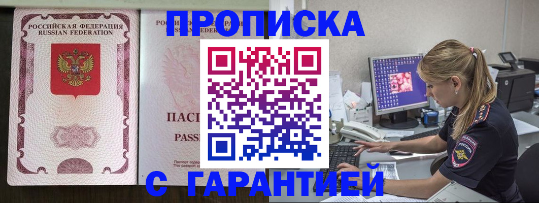 временная регистрация госуслуги в Туле